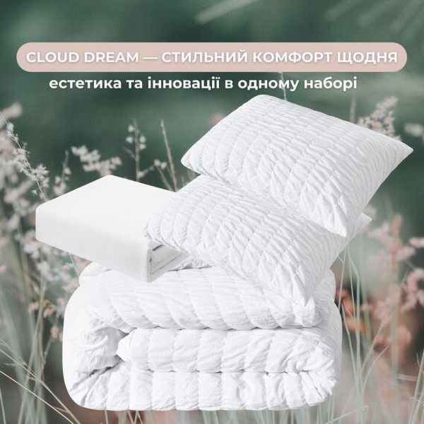 Фото - Комплект постельного белья IDEIA евро Cloud Dream жатка (8-36029*001)